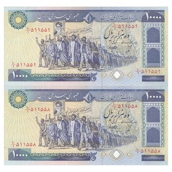 اسکناس 10000 ریال (بنی صدر - نوبری) - جفت - UNC61 - جمهوری اسلامی