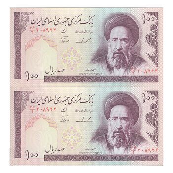 اسکناس 100 ریال (ایروانی - نوربخش) - جفت - UNC62 - جمهوری اسلامی
