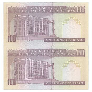 اسکناس 100 ریال (حسینی - شیبانی) فیلیگران امام - نخ نستعلیق - جفت - UNC64 - جمهوری اسلامی