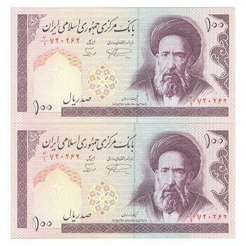 اسکناس 100 ریال (نمازی - نوربخش) شماره کوچک - فیلیگران الله - جفت - UNC64 - جمهوری اسلامی