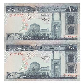 اسکناس 200 ریال (نمازی - نوربخش) فیلیگران الله - شماره بزرگ - UNC63 - جمهوری اسلامی