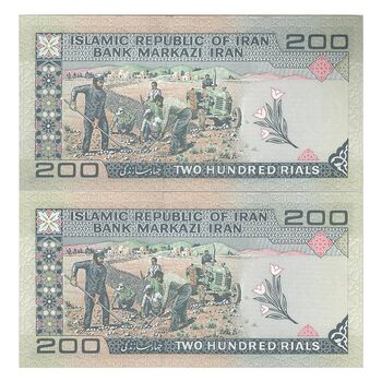 اسکناس 200 ریال (نمازی - نوربخش) فیلیگران الله - شماره بزرگ - UNC63 - جمهوری اسلامی