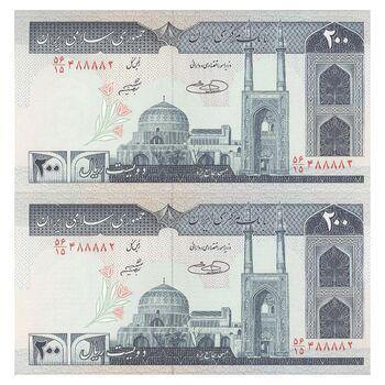 اسکناس 200 ریال (شیبانی - حسینی) نخ کامپیوتری - جفت - UNC65 - جمهوری اسلامی