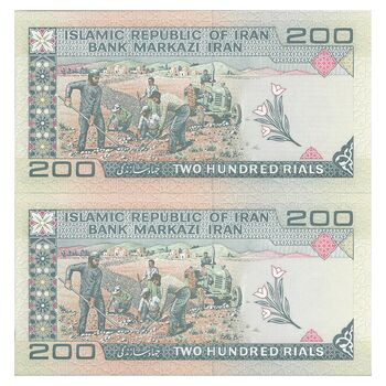 اسکناس 200 ریال (شیبانی - حسینی) نخ کامپیوتری - جفت - UNC65 - جمهوری اسلامی