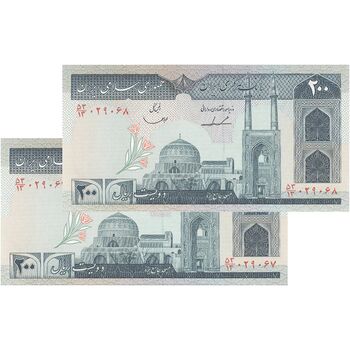 اسکناس 200 ریال (ایروانی - قاسمی) امضاء کوتاه - جفت - UNC64 - جمهوری اسلامی