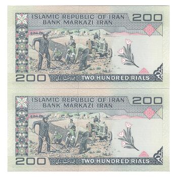اسکناس 200 ریال (ایروانی - قاسمی) امضاء کوتاه - جفت - UNC64 - جمهوری اسلامی
