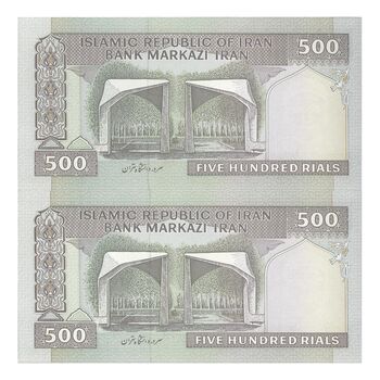 اسکناس 500 ریال (نوربخش - عادلی) امضاء بزرگ - شماره بزرگ - جفت - UNC65 - جمهوری اسلامی