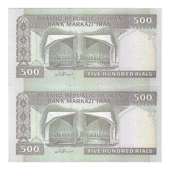 اسکناس 500 ریال (نوربخش - عادلی) امضاء کوچک - شماره کوچک - جفت - UNC62 - جمهوری اسلامی