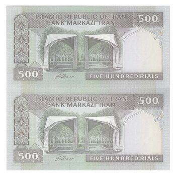 اسکناس 500 ریال (نمازی - نوربخش) فیلیگران الله - جفت - UNC64 - جمهوری اسلامی