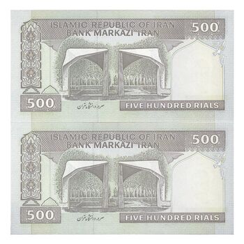 اسکناس 500 ریال (نمازی - نوربخش) فیلیگران امام - تیپ دو - نخ نستعلیق - جفت - UNC64 - جمهوری اسلامی