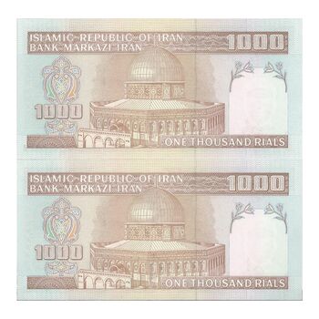 اسکناس 1000 ریال (نمازی - نوربخش) - جفت - UNC63 - جمهوری اسلامی