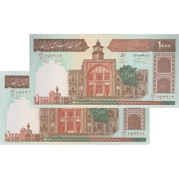 اسکناس 1000 ریال (نمازی - نوربخش) شماره کوچک - امضاء کوچک - جفت - UNC64 - جمهوری اسلامی