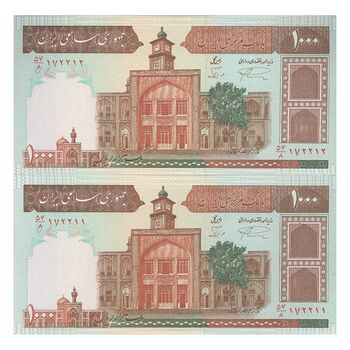 اسکناس 1000 ریال (نمازی - نوربخش) شماره کوچک - امضاء کوچک - جفت - UNC64 - جمهوری اسلامی