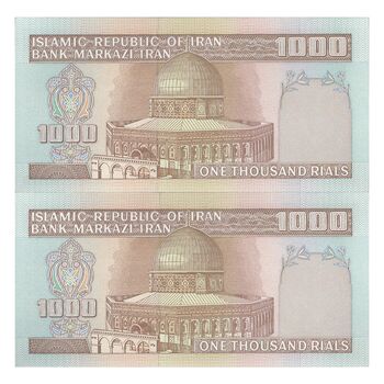 اسکناس 1000 ریال (نمازی - نوربخش) شماره کوچک - امضاء کوچک - جفت - UNC64 - جمهوری اسلامی