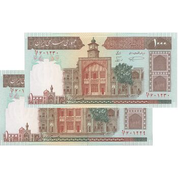 اسکناس 1000 ریال (نمازی - نوربخش) با مسجد الاقصی - جفت - UNC64 - جمهوری اسلامی