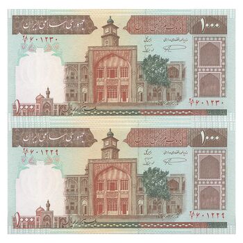 اسکناس 1000 ریال (نمازی - نوربخش) با مسجد الاقصی - جفت - UNC64 - جمهوری اسلامی