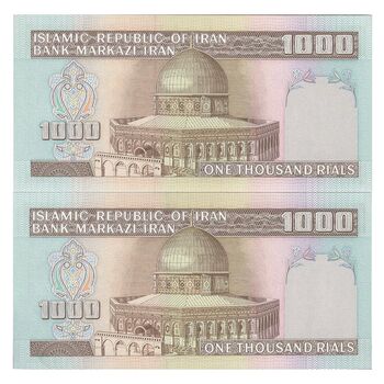 اسکناس 1000 ریال (نمازی - نوربخش) با مسجد الاقصی - جفت - UNC64 - جمهوری اسلامی
