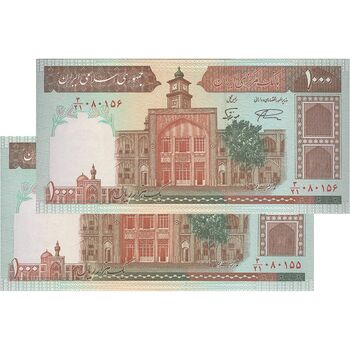 اسکناس 1000 ریال (نمازی - نوربخش) فیلیگران فهمیده - جفت - UNC64 - جمهوری اسلامی