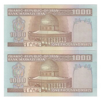 اسکناس 1000 ریال (نمازی - نوربخش) فیلیگران فهمیده - جفت - UNC64 - جمهوری اسلامی