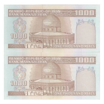 اسکناس 1000 ریال (نوربخش - عادلی) امضاء کوچک - شماره بزرگ - جفت - UNC63 - جمهوری اسلامی