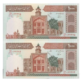 اسکناس 1000 ریال (نوربخش - عادلی) امضاء بزرگ - جفت - UNC63 - جمهوری اسلامی