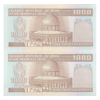 اسکناس 1000 ریال (محمدخان - عادلی) شماره بزرگ - نخ نستعلیق - جفت - UNC64 - جمهوری اسلامی