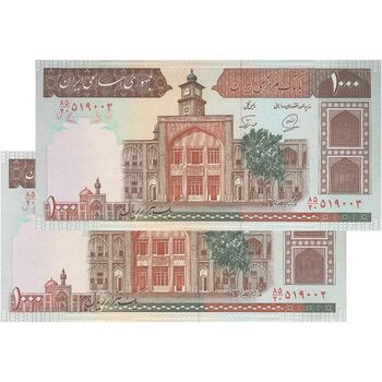 اسکناس 1000 ریال (محمدخان - نوربخش) - جفت - UNC64 - جمهوری اسلامی