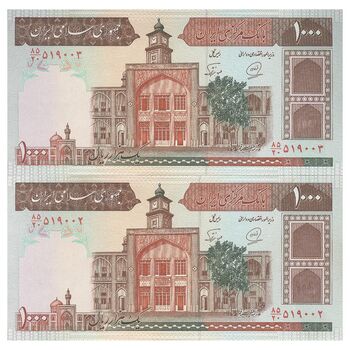 اسکناس 1000 ریال (محمدخان - نوربخش) - جفت - UNC64 - جمهوری اسلامی