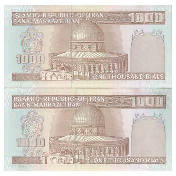 اسکناس 1000 ریال (محمدخان - نوربخش) - جفت - UNC64 - جمهوری اسلامی