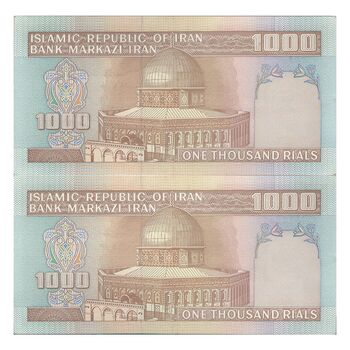 اسکناس 1000 ریال (ایروانی - قاسمی) فیلیگران بدون خط یقه - جفت - AU53 - جمهوری اسلامی