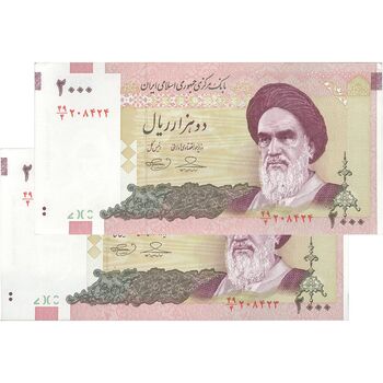 اسکناس 2000 ریال (حسینی - بهمنی) - جفت - UNC63 - جمهوری اسلامی
