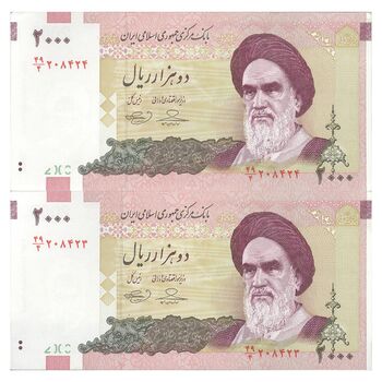 اسکناس 2000 ریال (حسینی - بهمنی) - جفت - UNC63 - جمهوری اسلامی