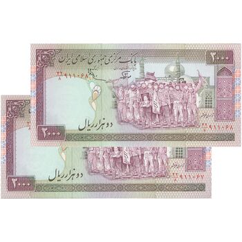 اسکناس 2000 ریال (نوربخش - عادلی) امضاء بزرگ - جفت - UNC64 - جمهوری اسلامی
