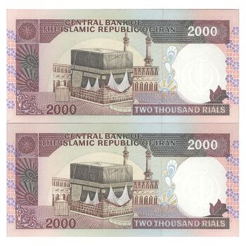 اسکناس 2000 ریال (ایروانی - قاسمی) - فیلیگران الله - شماره کوچک - جفت - UNC64 - جمهوری اسلامی