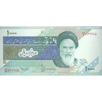 اسکناس 10000 ریال (محمدخان - عادلی) امام - تک - UNC63 - جمهوری اسلامی