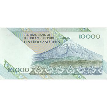 اسکناس 10000 ریال (محمدخان - عادلی) امام - تک - UNC63 - جمهوری اسلامی