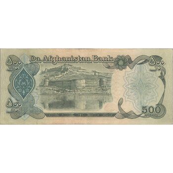 اسکناس 500 افغانی 1370 جمهوری دموکراتیک - تک - AU50 - افغانستان