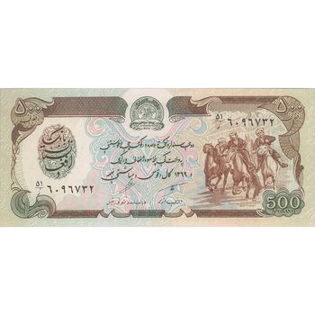 اسکناس 500 افغانی 1369 جمهوری دموکراتیک - تک - UNC63 - افغانستان