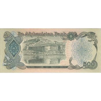 اسکناس 500 افغانی 1369 جمهوری دموکراتیک - تک - UNC63 - افغانستان