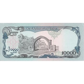 اسکناس 10000 افغانی 1372 دولت اسلامی - تک - UNC62 - افغانستان