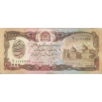 اسکناس 1000 افغانی 1370 جمهوری دموکراتیک - تک - AU50 - افغانستان