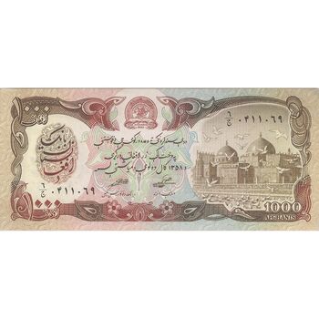 اسکناس 1000 افغانی 1358 جمهوری دموکراتیک - تک - AU - افغانستان