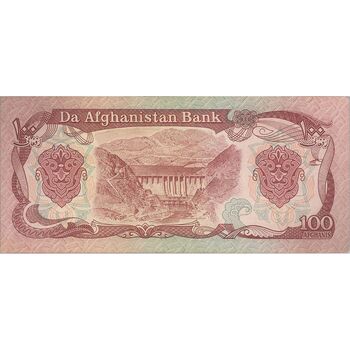 اسکناس 100 افغانی 1358 جمهوری دموکراتیک - تک - AU55 - افغانستان