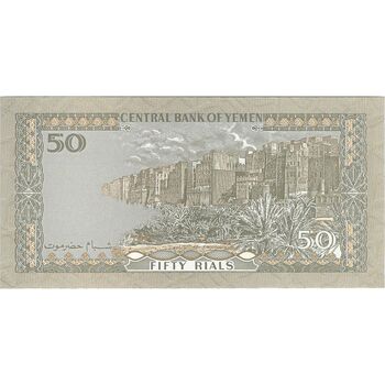 اسکناس 50 ریال بدون تاریخ (1994) جمهوری - Aluwi Salih al-Salami - تک - UNC63 - یمن