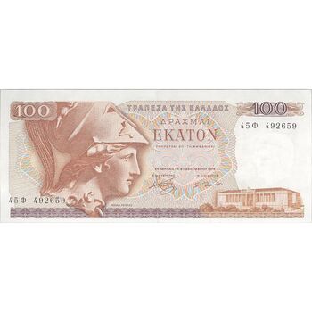 اسکناس 100 دراخما 1978 جمهوری سوم - تک - UNC63 - یونان