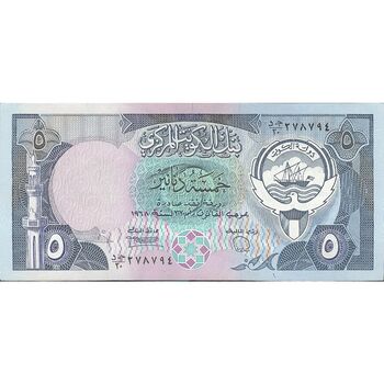 اسکناس 5 دینار 1968 (1980-1991) جابر احمد الصباح - تک - EF45 - کویت