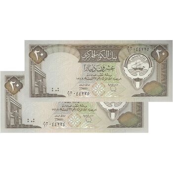 اسکناس 20 دینار 1968 (1980-1991) جابر احمد الصباح - جفت - UNC61 - کویت