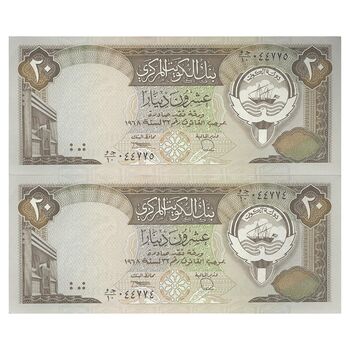 اسکناس 20 دینار 1968 (1980-1991) جابر احمد الصباح - جفت - UNC61 - کویت