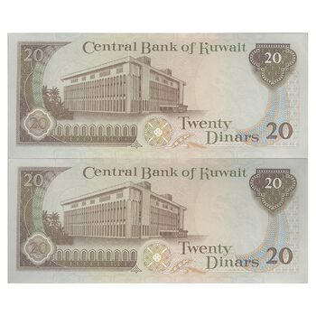 اسکناس 20 دینار 1968 (1980-1991) جابر احمد الصباح - جفت - UNC61 - کویت
