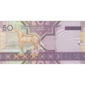 اسکناس 50 منات 2005 جمهوری - تک - UNC63 - ترکمنستان
